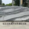 Snow Wave Stone Big Block (4)