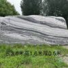 Snow Wave Stone Big Block (5)