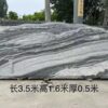 Snow Wave Stone Big Block (7)