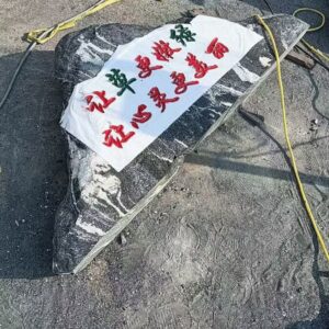 Snow Wave Stone Slice Lettering (8)