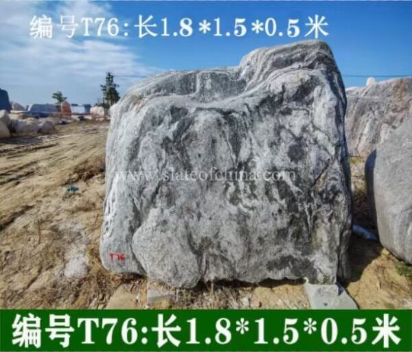 Taishan Stone Landscape Monolith (1)