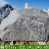 Taishan Stone Landscape Monolith (3)