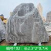 Taishan Stone Landscape Monolith (4)