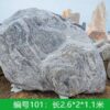 Taishan Stone Landscape Monolith (6)