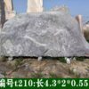 Taishan Stone Landscape Monolith (7)