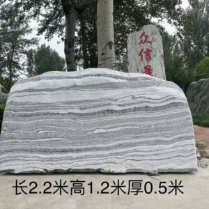 China Black Stone Landscape Monolith (4)