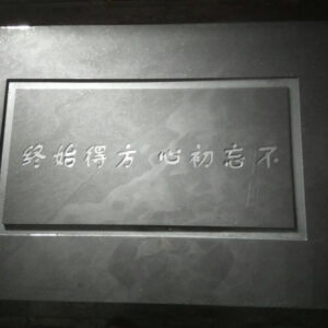 Slate carving for memorials